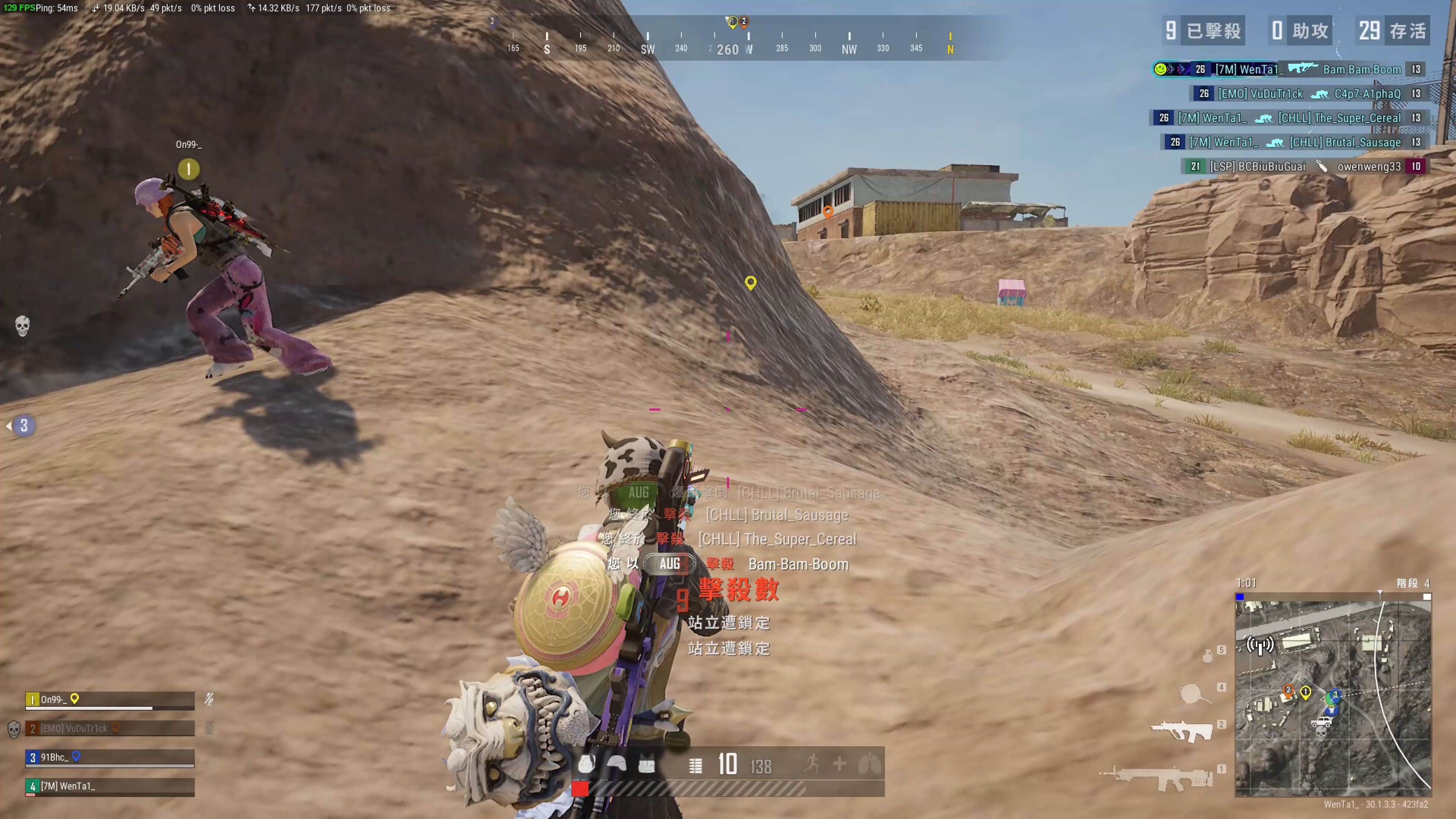 球队管理层 球队管理层