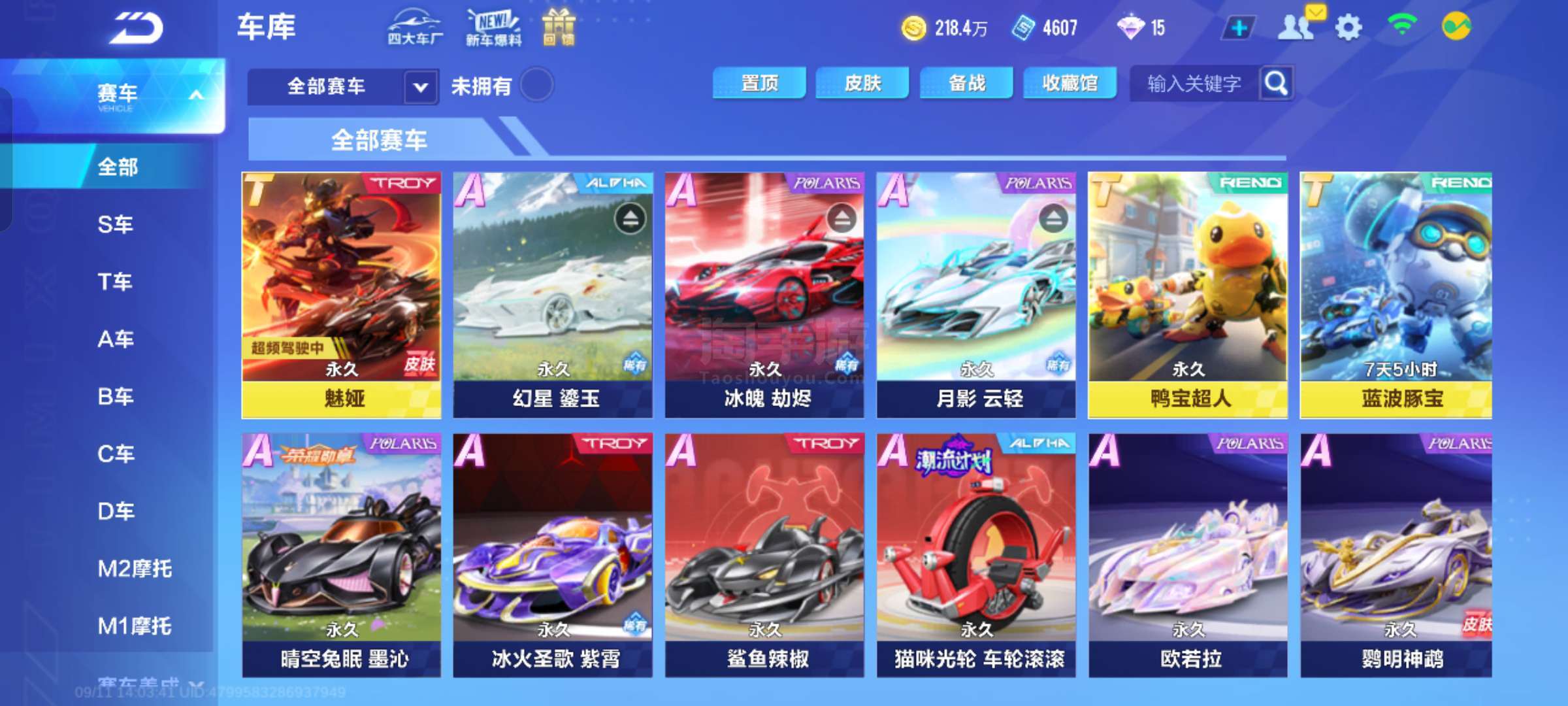 评分分别为 评分分别为