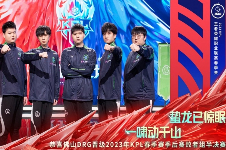 球场上的一 球场上的一