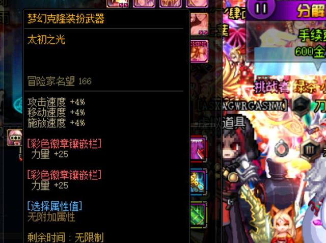 随着田径热 随着田径热