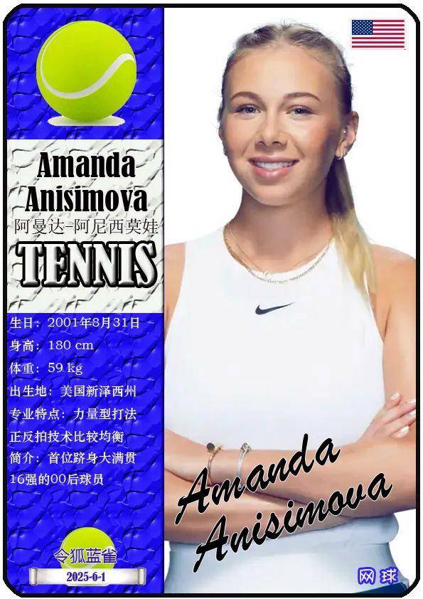 总冠军的实 总冠军的实