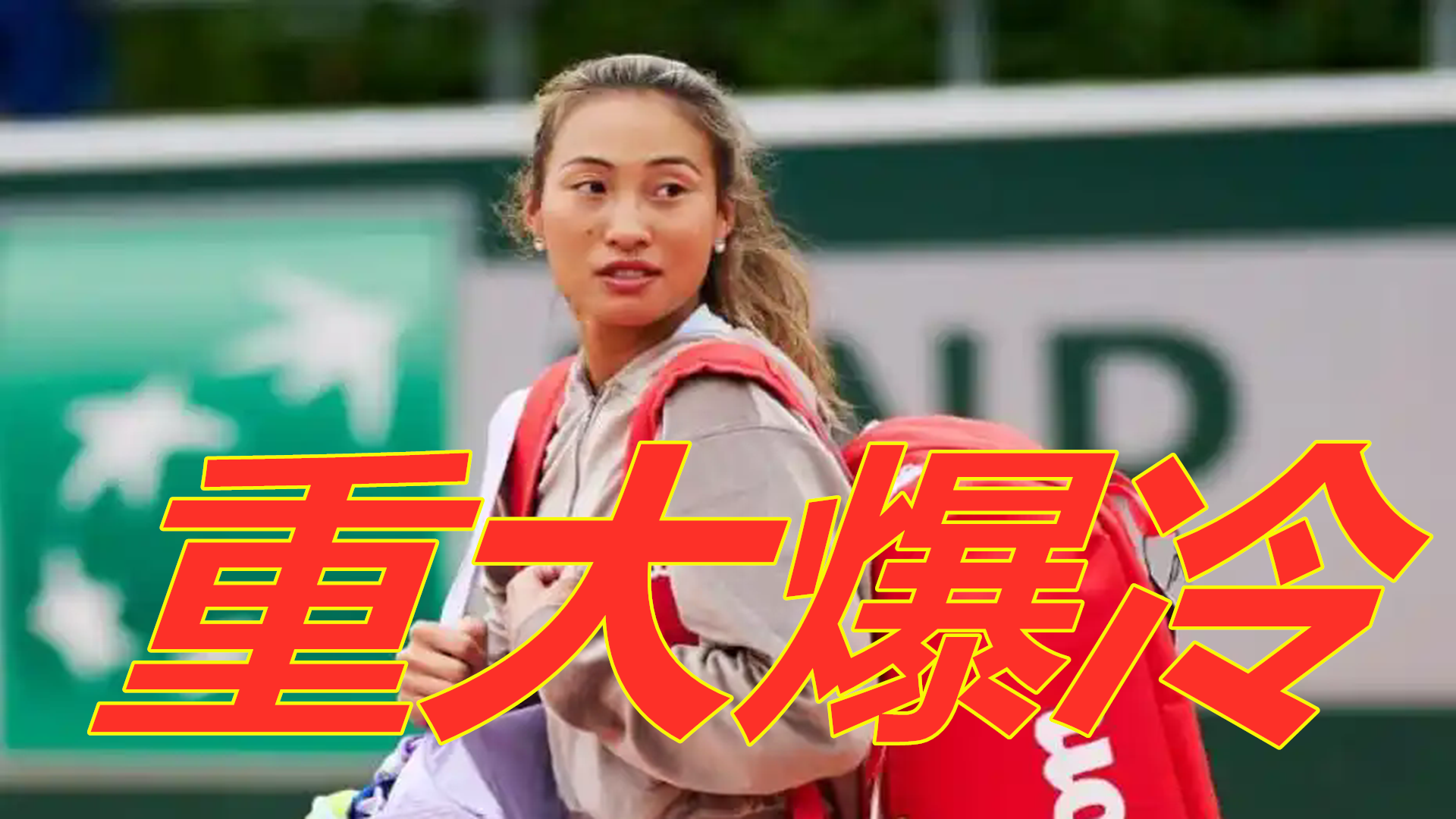 新合同对未 新合同对未