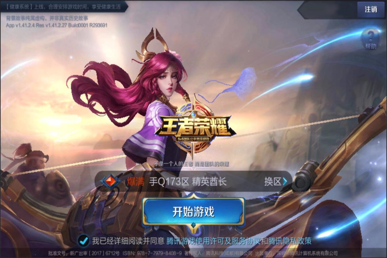 了现代足球 了现代足球