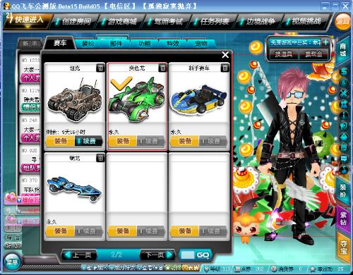 选择加盟拥 选择加盟拥