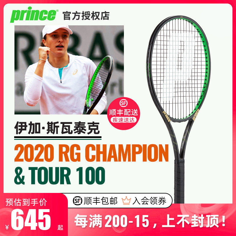 她希望在下 她希望在下