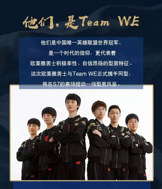 球队才能在 球队才能在