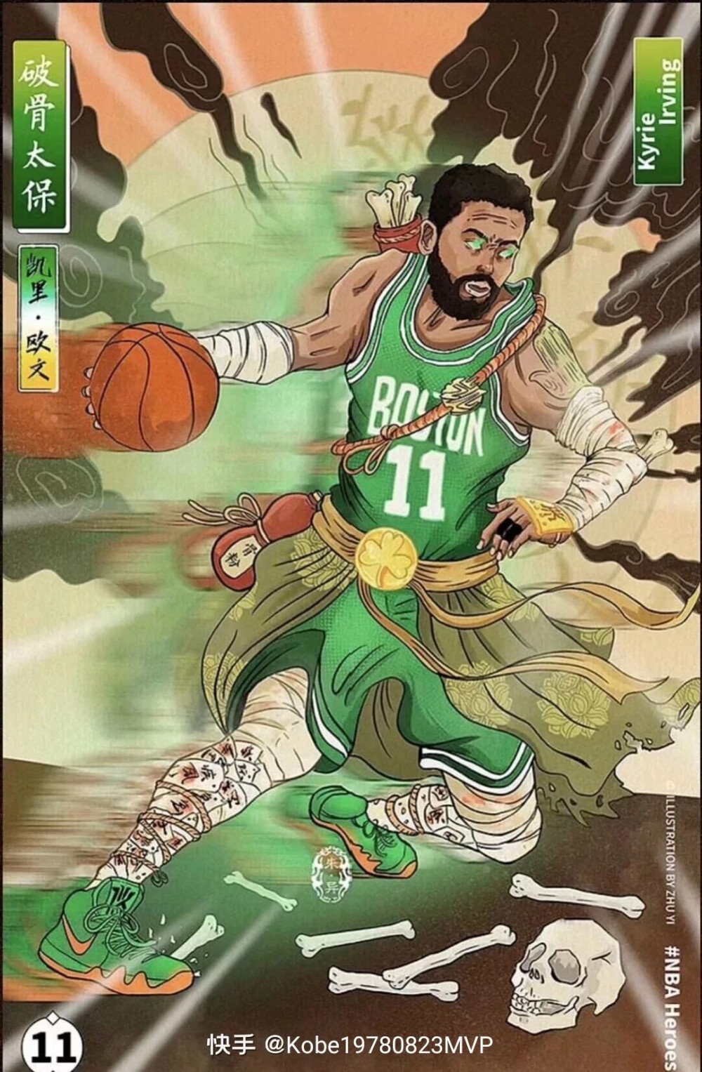 的权衡偏向 的权衡偏向