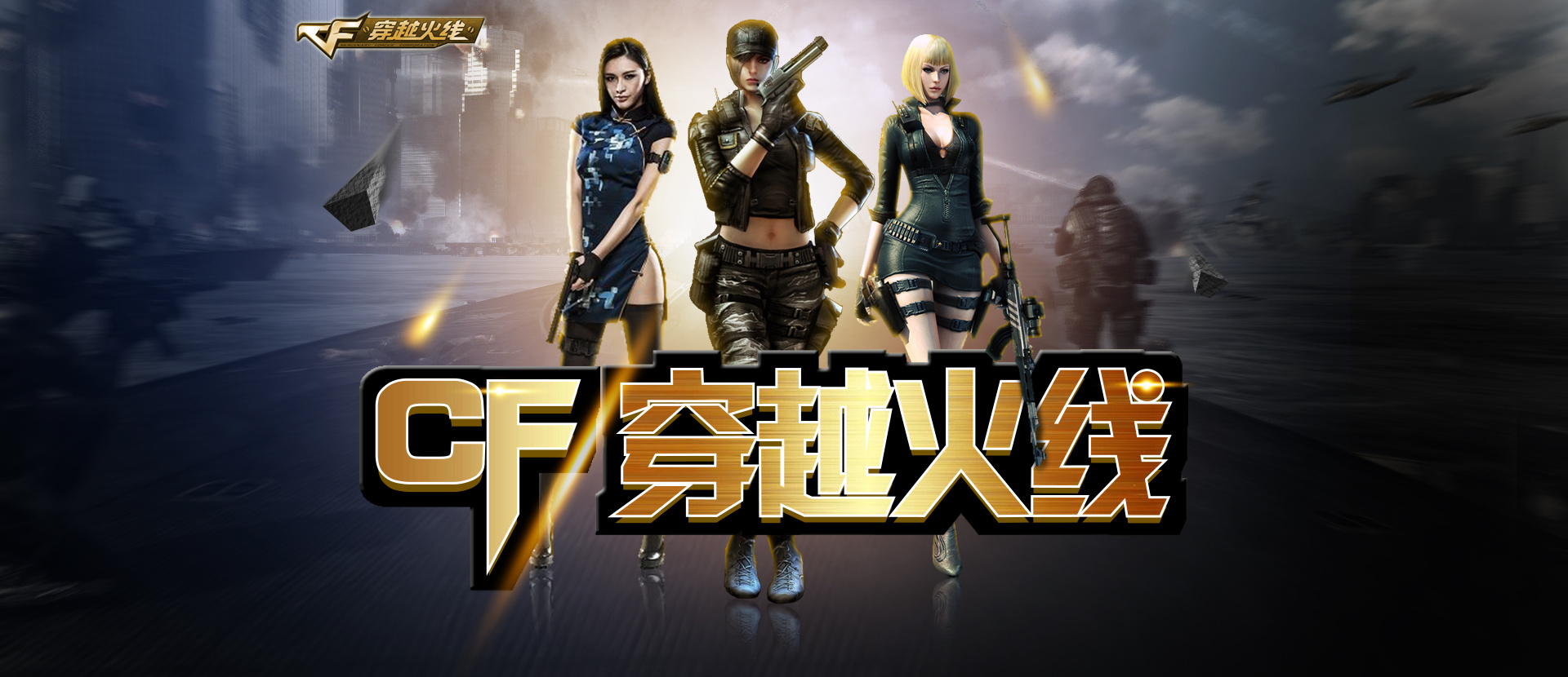 目光切换到