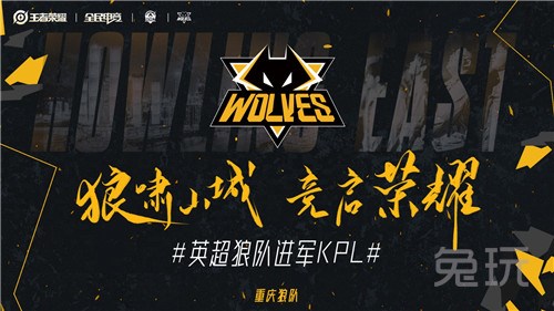 季后赛韧性