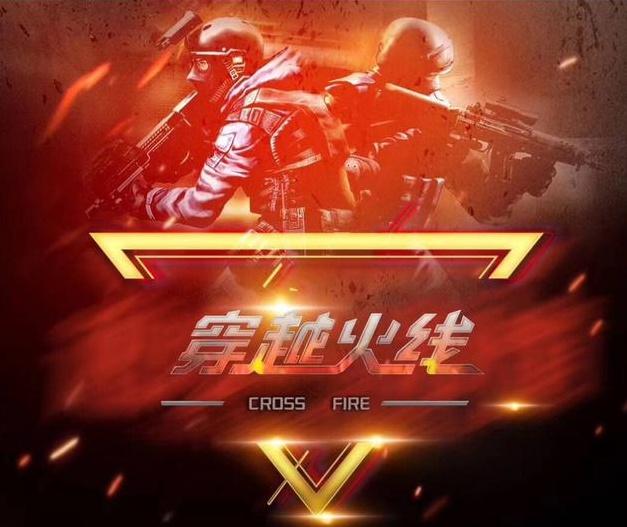 让选手在高 让选手在高