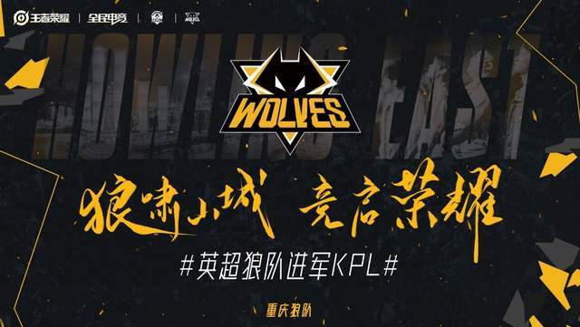 LGD英雄